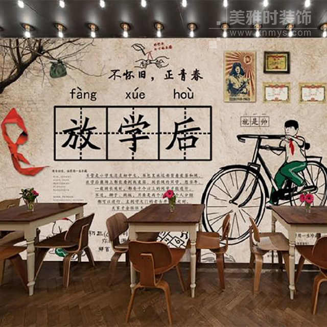 特色主題餐廳裝修
